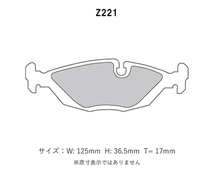 Project Mu プロジェクトミュー ブレーキパッド NS-C リア用 BMW 3シリーズ (E30) 325iX A25X S57～_画像2