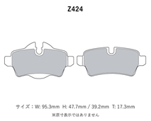 Project Mu プロジェクトミュー ブレーキパッド レーシングN+ 前後セット ミニ(R56) ジョンクーパーワークス MFJCW SUJCW H20.9～H28.8_画像3