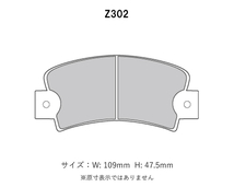 Project Mu プロジェクトミュー ブレーキパッド レーシング999 フロント用 フィアット ウーノ 45ファイア他 F46US H2.2～H5.11 BENDIX_画像2