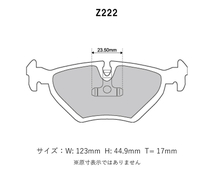 Project Mu プロジェクトミュー ブレーキパッド タイプHC+ リア用 BMW 3シリーズ (E36) 323i/325i クーペ CB25 H5.11～_画像2