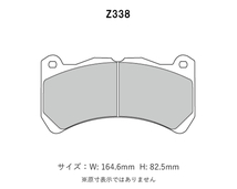 Project Mu プロジェクトミュー ブレーキパッド NS-C フロント用 マセラティ ギブリ (III) S MG30A H29.11～ フロント6POT リア4POT_画像2