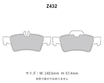 Project Mu プロジェクトミュー ブレーキパッド レーシングN1 前後セット メルセデスベンツ SLクラス (R230) SL350 230467 H15.6～H18.11_画像3