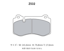 Project Mu プロジェクトミュー ブレーキパッド パーフェクトスペック フロント用 ベンツ SLクラス (R230) SL550 230471 H18.11～H24.3_画像2