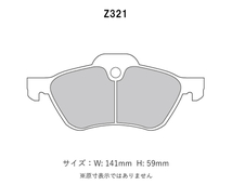 Project Mu プロジェクトミュー ブレーキパッド タイプHC+ フロント用 ミニ (R53) クーパーS RE16 H14.3～H19.2_画像2