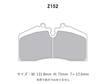 Project Mu プロジェクトミュー ブレーキパッド NS-C 前後セット ポルシェ 911 (993) カレラ4S ターボルック 993C4S H8～H10_画像3