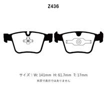 プロジェクトミュー ブレーキパッド NS-C リア ベンツ Sクラス(W221) S63 AMG ロング 221177 221174 H19.3～H25.10 フロントAMGツイン_画像2