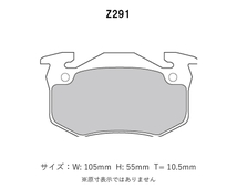 Project Mu プロジェクトミュー ブレーキパッド NS-C リア用 プジョー 206 SW S16/SW XS/SW グリフ 2EKRFN 2EKNFU H14.10～ ～9078_画像2