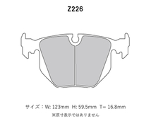 プロジェクトミュー ブレーキパッド レーシングN+ リア BMW 7シリーズ(E38) 740i GF44 GG44 H8.7～ 片押し 純正品番:34 11 1 163 307_画像2