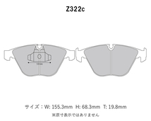 Project Mu プロジェクトミュー ブレーキパッド レーシングN+ フロント用 BMW 5シリーズ (F10) 535i FR35 H22.3～ セダン_画像2