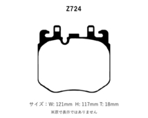 Project Mu プロジェクトミュー ブレーキパッド タイプHC-CS フロント用 BMW 3シリーズ (G20) M340i xDrive 5U30 R1.10～ セダン_画像2