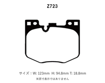 Project Mu プロジェクトミュー ブレーキパッド タイプHC+ フロント用 BMW X3 (G01) M40d TX30 H30.9～_画像2