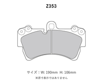 P.mu パッド タイプHC-CS フロント ポルシェ カイエン(955) カイエン ターボ 9PA50A H14.9～H18.12 ハイパフォーマンスエディション除_画像2