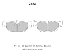 Project Mu プロジェクトミュー ブレーキパッド レーシングN1 前後セット BMW 3シリーズ (E92) 320i WA20 KD20 KD20G H19.5～ クーペ_画像3