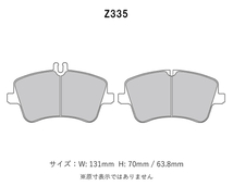 プロミュー パッド パーフェクトスペック フロント ベンツ Cクラス(W203) C230コンプレッサー AG 203040 H16.6～H17.8 スポーツpkg除_画像2