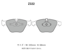 Project Mu プロジェクトミュー ブレーキパッド タイプHC+ フロント用 BMW M3 (E92) WD40 H19.9～ クーペ_画像2