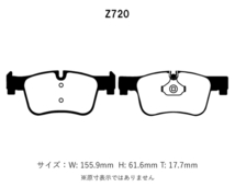 Project Mu プロジェクトミュー ブレーキパッド NS-C 前後セット BMW 1シリーズ (F20) 120i 1A16 H23.10～H24.3 ハッチバック_画像2