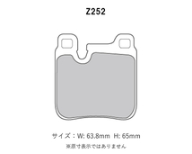 Project Mu プロジェクトミュー ブレーキパッド レーシング999 リア用 ポルシェ 911 (964) カレラ2 964A 964K 964AK H1～H3 リア2POT_画像2