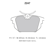 Project Mu プロジェクトミュー ブレーキパッド レーシングN+ 前後セット アルファロメオ アルファGTV 3.2 V6 24V 916CXB H15.7～H18.4_画像3