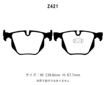 Project Mu プロジェクトミュー ブレーキパッド タイプHC-CS 前後セット BMW M3 (E92) WD40 H19.9～ クーペ_画像3