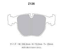 Project Mu プロジェクトミュー ブレーキパッド レーシングN+ フロント マセラティ クアトロポルテ(IV) 2.8 V6 QP6 H6～H13 フロント片押し_画像2