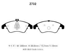 プロミュー パッド レーシングN+ フロント ベンツ CLSクラス シューティングブレーク(X218) CLS220d 218901C H27.3～H30.6 AMGライン除_画像2