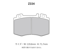 プロミュー ブレーキパッド パーフェクトスペック フロント ベンツ Mクラス(W163) ML320 163154 H10.8～H15.2 A289560～/X7541620～_画像2