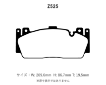 Project Mu プロジェクトミュー ブレーキパッド レーシングN+ 前後セット BMW M6 (F13) LZ44M H24.4～ クーペ_画像2