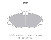 Project Mu プロジェクトミュー ブレーキパッド レーシング999 フロント用 プジョー 406 ブレーク D9BR H12.3～_画像2