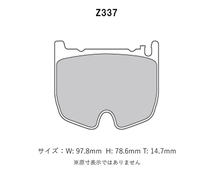 Project Mu プロジェクトミュー ブレーキパッド タイプHC-CS フロント用 メルセデスベンツ SLクラス (R230) SL55 AMG 230474 H14.7～H18.10_画像2