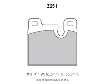 Project Mu プロジェクトミュー ブレーキパッド パーフェクトスペック リア用 ポルシェ 911 (911) カレラ クラブスポーツ 9114 H1_画像2