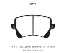 Project Mu プロジェクトミュー ブレーキパッド レーシングN1 リア用 アウディ A5スポーツバック 2.0 TFSI クワトロ 8TCDNL H22.1～H29.4_画像2