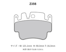 Project Mu プロジェクトミュー ブレーキパッド タイプHC-CS 前後セット ポルシェ 911 (996) GT3/GT3 RS 99663 H15.9～ フロント4POT_画像3