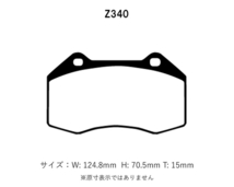 Project Mu プロジェクトミュー ブレーキパッド レーシングN+ フロント用 アバルト595 312141 312142 31214T H25.1～ Brembo_画像2