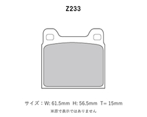 プロジェクトミュー ブレーキパッド パーフェクトスペック リア ベンツ Sクラス(W126) 300SE他 126024 126035 S60.9～H3.8 ASR無_画像2