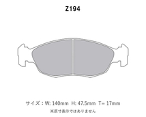 Project Mu プロジェクトミュー ブレーキパッド タイプHC+ 前後セット プジョー 205 GTI 20DK 20DKC H1.10～ ATE_画像2