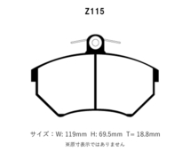 Project Mu プロジェクトミュー ブレーキパッド パーフェクトスペック 前後セット ゴルフ GTI 16V 1HABF H5.5～H8.5 ～1H_SW560000 LUCAS_画像2