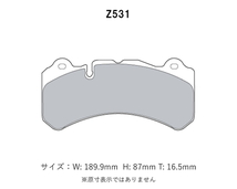 Project Mu プロジェクトミュー ブレーキパッド NS-C フロント用 ボルボ V60 ポールスター FB6304T FB420 H27.6～H30.9 ワゴン_画像2