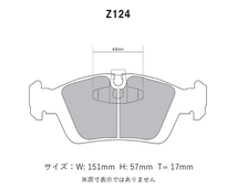 Project Mu プロジェクトミュー ブレーキパッド レーシングN+ 前後セット BMW 3シリーズ (E36) 323i/325i クーペ CB25 H5.11～_画像2