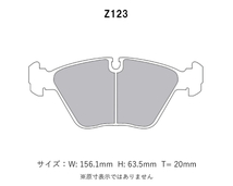 Project Mu プロジェクトミュー ブレーキパッド タイプHC-CS 前後セット BMW 5シリーズ (E34) 520i HB20 S63.8～ セダン_画像2