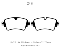 プロミュー ブレーキパッド タイプHC-CS 前後セット アウディ Q5 45 TFSI他 FYDETS FYDETA FYDAXS FYDAXA H30.12～ 1ZA/1ZK/1LL/1ZC_画像3