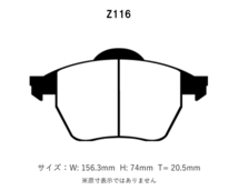 Project Mu プロジェクトミュー ブレーキパッド レーシングN+ フロント用 アウディ TTロードスター 1.8T 8NBVR H17.11～H18.7_画像2