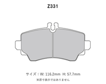 Project Mu プロジェクトミュー ブレーキパッド NS-C 前後セット メルセデスベンツ Aクラス (W168) A190 168032 H11.10～H17.2_画像2