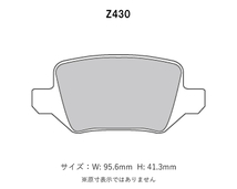 Project Mu プロジェクトミュー ブレーキパッド NS-C 前後セット メルセデスベンツ Aクラス (W168) A190 168032 H11.10～H17.2_画像3