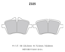 Project Mu プロジェクトミュー ブレーキパッド NS-C フロント用 ミニ (R60) クーパー クロスオーバー オール4 ZB16 XD16 H25.9～H28.8_画像2