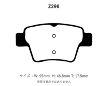 Project Mu プロジェクトミュー ブレーキパッド レーシングN+ 前後セット プジョー 307 SW他 3EHNFU 3EHRFN H14.8～ 9975～ BOSCH_画像3