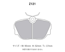 Project Mu プロジェクトミュー ブレーキパッド タイプHC+ フロント用 BMW 3シリーズ (E30) 320i コンバーチブル B20 S57～_画像2