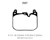 Project Mu プロジェクトミュー ブレーキパッド レーシング999 前後セット BMW M2 (F87) 1H30 1H30G H28.1～H30.8_画像2