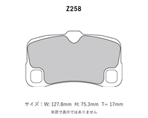 Project Mu プロジェクトミュー ブレーキパッド タイプHC-CS 前後セット ポルシェ 911 (997) GT3 Cup 997 H17～_画像3