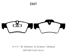 Project Mu プロジェクトミュー ブレーキパッド タイプHC+ 前後セット ベンツ Rクラス (W251) R350 4マチック 251057 H24.1～H26.4_画像3