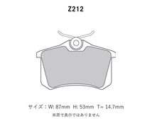 Project Mu プロジェクトミュー ブレーキパッド レーシング999 リア用 プジョー 307 フェリーヌ T5NFU H17.11～ MT 9520～9855 ESP付_画像2